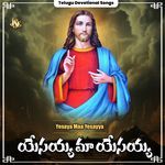 Yesaya Maa Yesayya Album Download