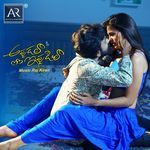 Appudala Eppudila Album Download