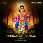 Chudali Abhishekam - Nihal Song Download