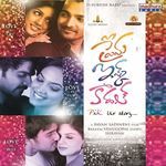 Prema Ishq Kaadhal (Original Motion Picture Soundtrack) Album Download