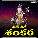 Shiva Shiva Shankara - Mark K Robin Song Download