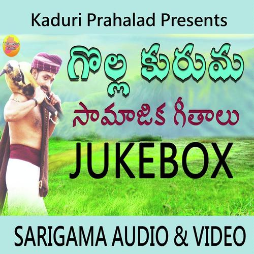 Golla Kuruma Songs Kaduri Prahalad MP3 Download