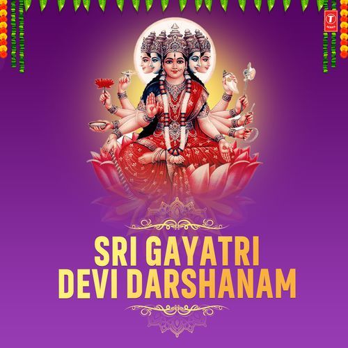 Sri Gayatri Devi Darshanam P. Susheela MP3 Download