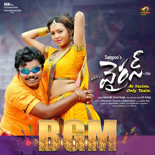 Virus BGM Hemachandra MP3 Download