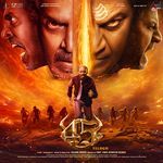 45 (Original Motion Picture Soundtrack) (Telugu Version) Album Download