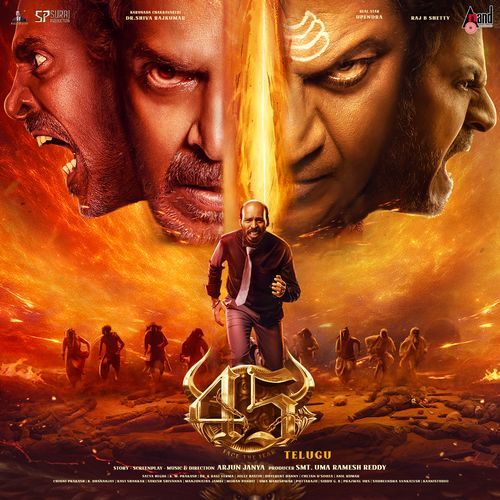 45 (Original Motion Picture Soundtrack) (Telugu Version)