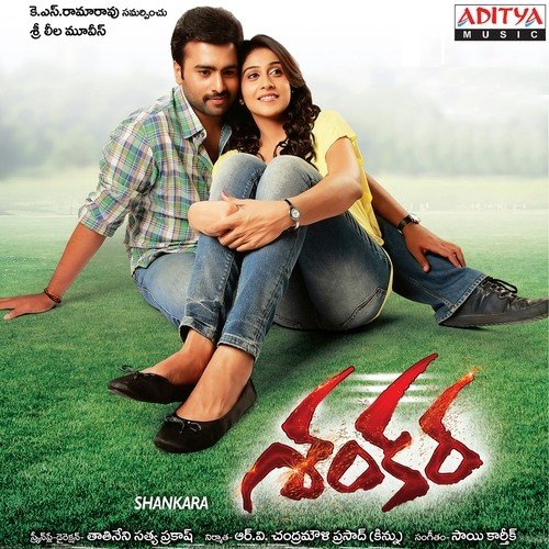 Shankara Divija Karthik MP3 Download