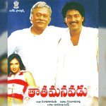Tata Manavadu Album Download