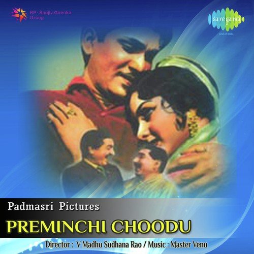 Preminchi Choodu Master Venu MP3 Download