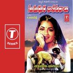 Sumadhura Janapadalu Album Download