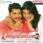 Ammayi Bagundi - M. M. Keeravani Song Download
