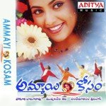 Ammayi Kosam - Hariharan Song Download