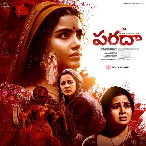 Paradha Ramya Behera MP3 Download