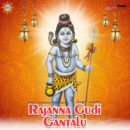 Rajanna Gudi Gantalu Anjansri MP3 Download