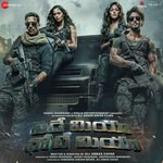 Bade Miyan Chote Miyan Telugu Album Download