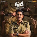 Custody (Telugu) Album Download