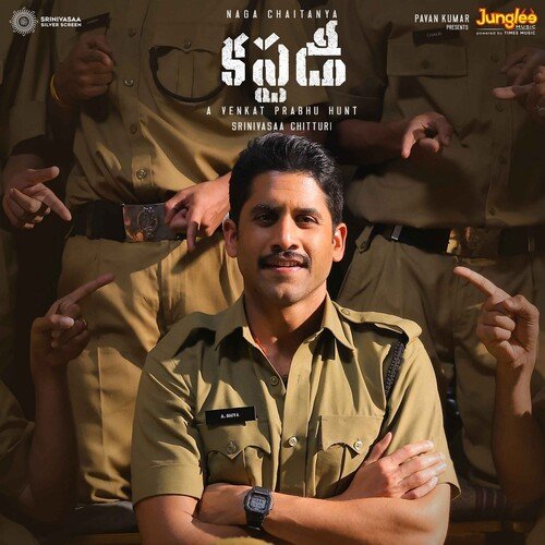 Custody  (Telugu) Bibachha Kumbhar MP3 Download