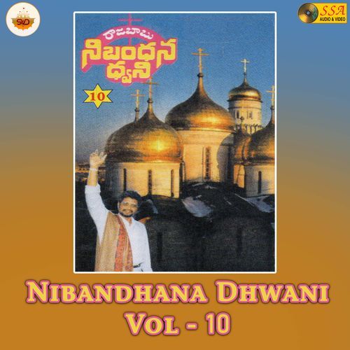 Nibandhana Dhwani, Vol. 10