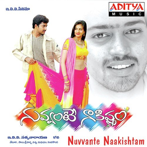 Nuvvante Nakistam KK MP3 Download