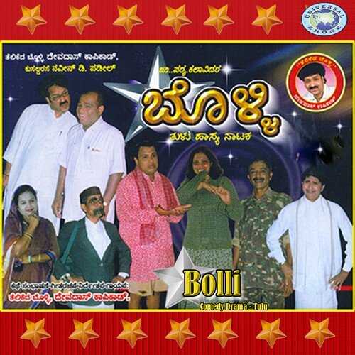 Bolli Devdas Kapikad MP3 Download
