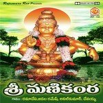 Sri Manikanta Album Download