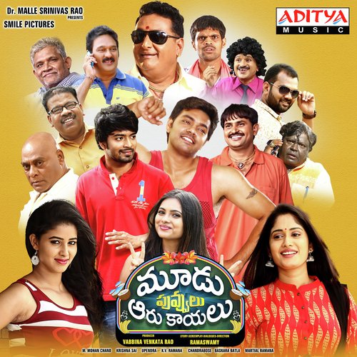 Moodu Puvvulu Aaru Kayalu Ramya Behera MP3 Download