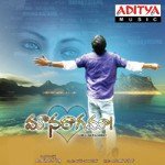 Mounaragama Album Download