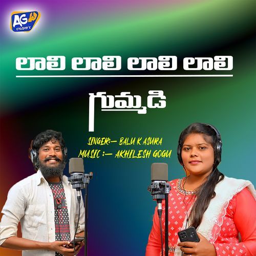 Telugu Super Hit Songs Balu K Asura Akhilesh Gogu MP3 Download