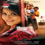 Geethanjali Album Download
