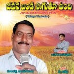 Jeevana Bandi Saaguthu Undhi Album Download