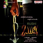 Rushi Album Download