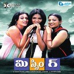 Saketh Sai Ram Songs MP3 Download