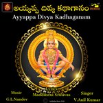Ayyappa Divya Kadhaganam Album Download