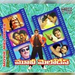 Movie Melodies Album Download