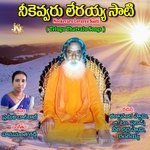 Neekevaru Lerayya Saati Album Download