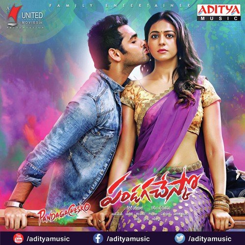 Pandaga Chesko Megha MP3 Download