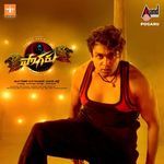 Pogaru (Original Motion Picture Soundtrack) Album Download