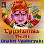 Uppalamma Thalli Bhakti Vaiduryalu - Sai Chand Song Download