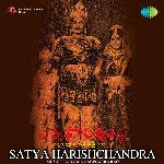 Sathya Harishchandra Album Download