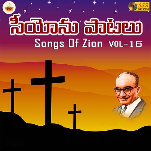 Songs Of Zion, Vol. 16 Rajitha Kumar MP3 Download