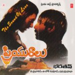 Priyuraalu Album Download