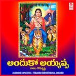 Andhuko Ayyappa - Gopi Krishna Song Download