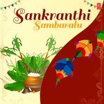 Sankranthi Sambaralu - Mahalingam Song Download