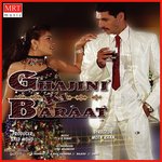 Ghajini Ki Baraath - Mamta Chandrakar Song Download