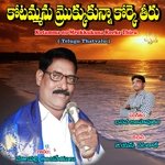 Kotamma Nu Mrokkukuna Korke Thiru Album Download