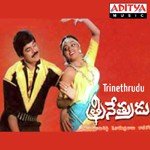 Trinethrudu Album Download