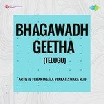 Bhagawadh Geetha (Telugu) Album Download