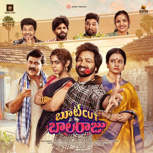 Bootcut Balaraju Swathi Reddy UK MP3 Download