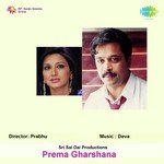Prema Gharshana Album Download