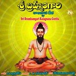 Sri Bramhamgari Kalagnana Geetha Album Download
